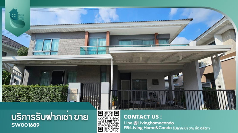 ขายบ้านเดี่ยว : ขายบ้านในโครงการ Centro Rama 9-Krungthep Kreetha ตกแต่งสวย พร้อมเข้าอยู่ SW001682 