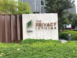 รูป The Privacy Jatujak - รูปที่ 4/65