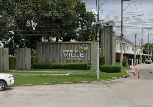 Project Pruksa Ville 71/1 Picture - 1/2