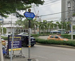 รูป Baan Sukniwet 2 - รูปที่ 3/5