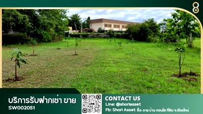 Land for sale Chiang Mai : Land for sale in World Club Land Village, very spacious, suitable for investors, building pool villas