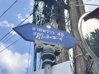 Facility 2