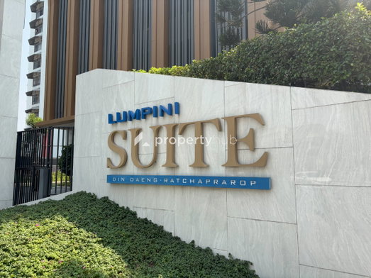 Project Lumpini Suite Din Daeng - Ratchaprarop Picture - 4/16