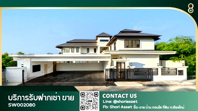 บ้านเดี่ยว ม.พายัพวิทยาเขตแก้วนวรัฐ : ขายพูลวิลล่า สุดหรู ทำเลดี เข้าเมืองสะดวก ใกล้มหาวิทยาลัยพายัพและเซ็นทรัล เฟสติวัล 