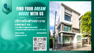 ขายบ้านเดี่ยว : ขาย บ้านกลางเมือง คลาสเซ่ เอกมัย-รามอินทรา -SW000494 