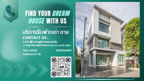 ขาย บ้านกลางเมือง คลาสเซ่ เอกมัย-รามอินทรา -SW000494 