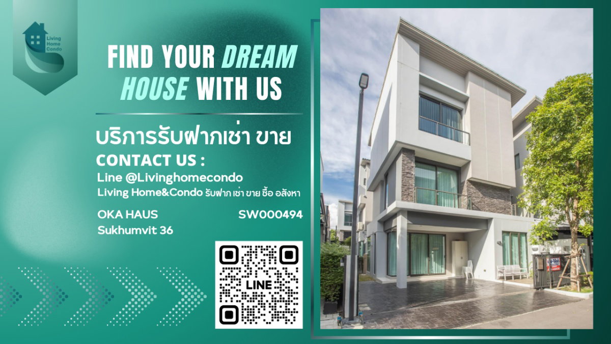 รูป ขาย บ้านกลางเมือง คลาสเซ่ เอกมัย-รามอินทรา -SW000494  - รูปที่ 1/25