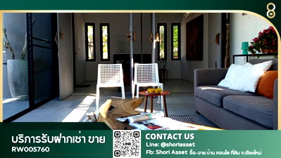 เช่าบ้านเดี่ยว พรีเมี่ยม เอาท์เล็ท เชียงใหม่ : ให้เช่าพูลวิลล่า ในโครงการ World Club Land Chaing Maiที่มีความปลอดภัยสูง ใกล้โรงเรียนนานาชาติหลายแห่ง - RW005760