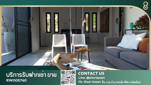 ให้เช่าพูลวิลล่า ในโครงการ World Club Land Chaing Maiที่มีความปลอดภัยสูง ใกล้โรงเรียนนานาชาติหลายแห่ง - RW005760