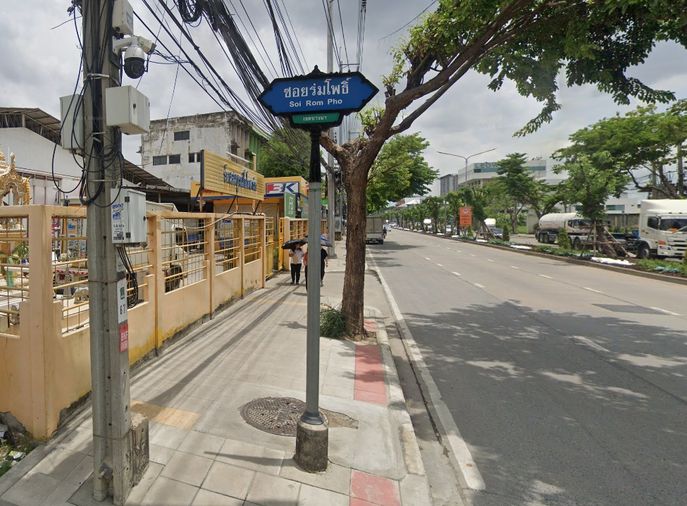 ร่มโพธิ์
