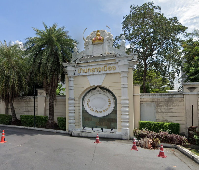 Project Baan Klang Muang Grand De Paris Ratchada Picture - 1/4