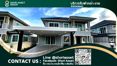 บ้านเดี่ยวให้เช่า : ปล่อยบ้านใหม่  ธนาพรปาร์คโฮม 5เดินทางสะดวกใกล้ Central Festival ย่านสันทราย พร้อมเข้าอยู่ - RW004662