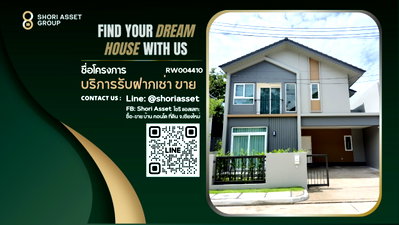 เช่าบ้านเดี่ยว ศาลหลักเมืองจังหวัดเชียงใหม่ : ให้เช่าบ้าน อณาสิริ พายัพ 4 ห้องนอน ติดสถานกงสุลใหญ่สหรัฐฯ เชียงใหม่ แค่ 100 เมตร - RW004410