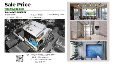 🔥ขายอาคาร 7 ชั้น Luxury Office พร้อมลิฟต์+สระว่ายน้ำ รัชดา 31 แยก 2 ใกล้ MRT ลาดพร้าว