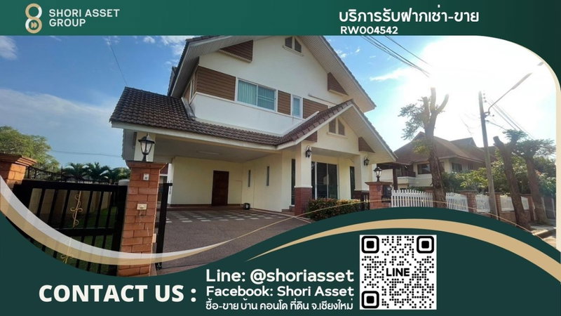 บ้านเดี่ยวให้เช่า : ให้เช่าโครงการ ล้านนาธารา เชียงใหม่ บ้านเดี่ยว 2ชั้น 4ห้องนอน บนที่ดิน100กว่าตารางวา ทำเล หางดงเชียงใหม่ - RW004542