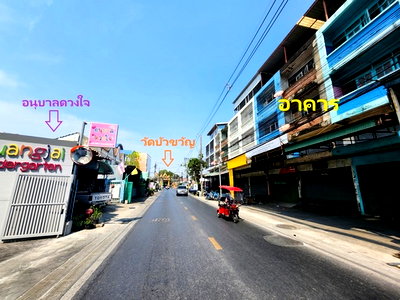 อาคารพาณิชย์ กระทรวงพาณิชย์ นนทบุรี : ขาย ตึกแถว 2 คูหา ทำเลเด่น ใกล้วัดบัวขวัญ ตรงข้ามอนุบาลดวงใจ