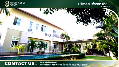 เช่าบ้านเดี่ยว ถนนมหิดล : ให้เช่า พูลวิลล่า ในโครงการกุลพันธ์วิลล์ 14  ติดถนนมหิดล เชียงใหม่ - RC002373