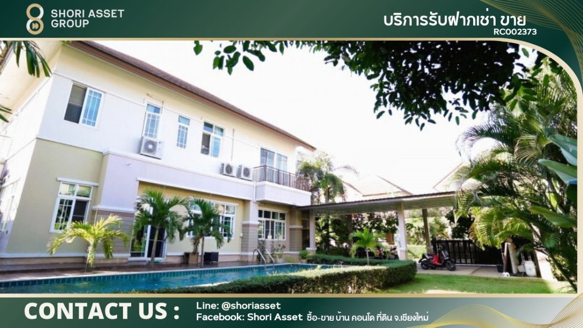 รูป ให้เช่า พูลวิลล่า ในโครงการกุลพันธ์วิลล์ 14  ติดถนนมหิดล เชียงใหม่ - RC002373 - รูปที่ 1/33