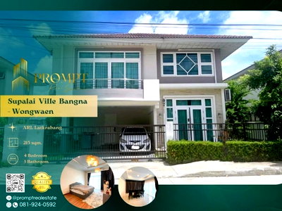 Houses for sale Samut Prakarn : ST13265 - Supalai Ville Bangna - Wongwaen