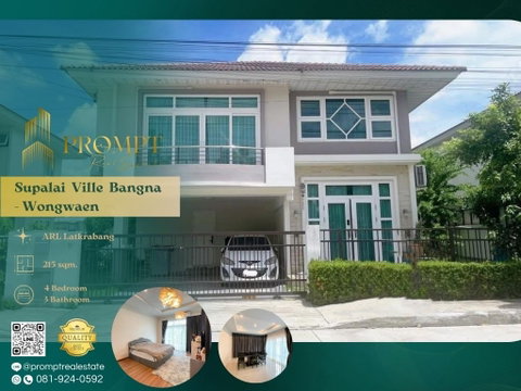 ST13265 - Supalai Ville Bangna - Wongwaen