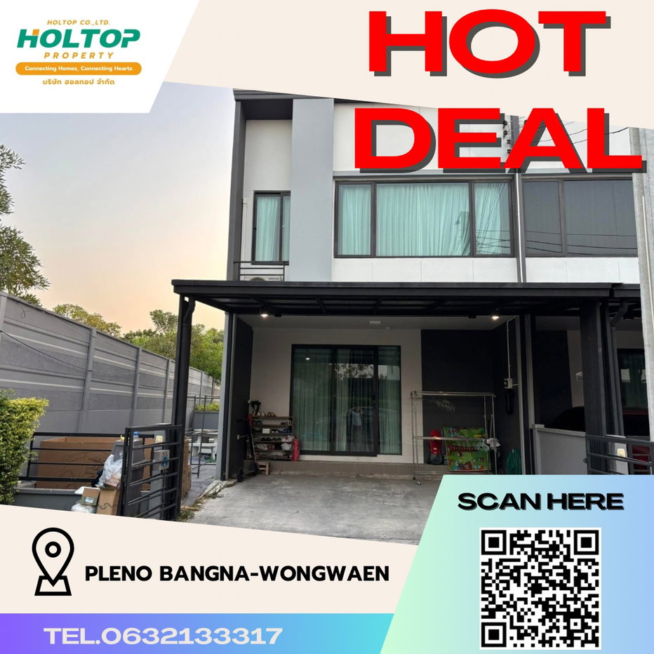 รูป #R3301 ให้เช่า Pleno Bangna-Wongwaen - รูปที่ 1/15
