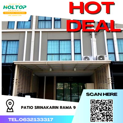 เช่าทาวน์โฮม ม.เกษมบัณฑิต พัฒนาการ : #R3351 ให้เช่า Patio Srinakarin Rama 9