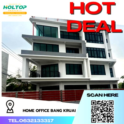 เช่าโฮมออฟฟิศ นนทบุรี : #R3358 ให้เช่า Home office Bang Kruai
