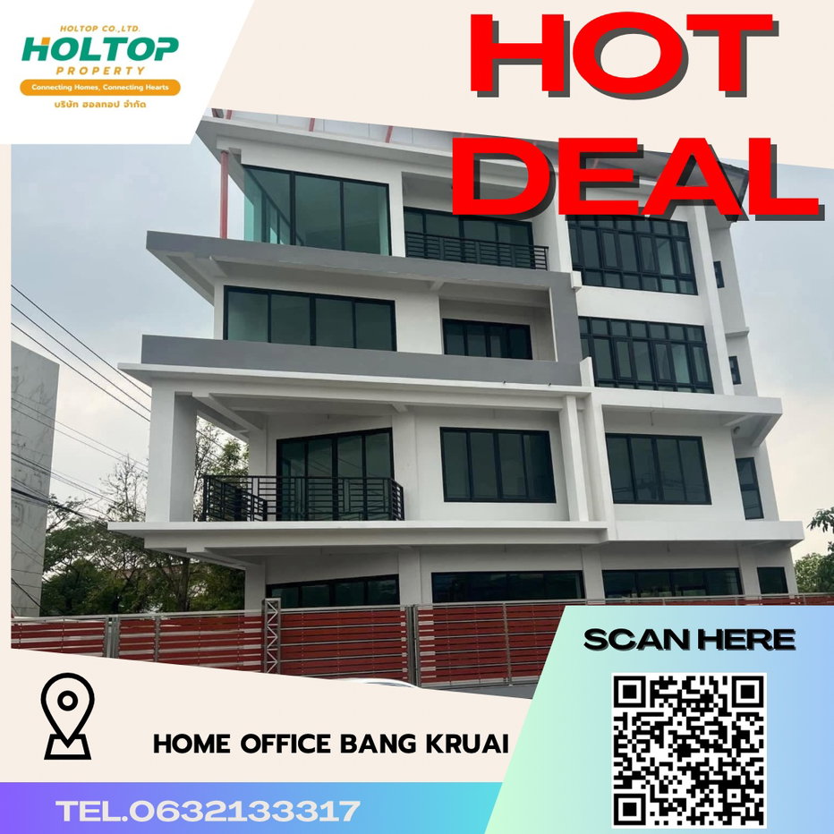 รูป #R3358 ให้เช่า Home office Bang Kruai - รูปที่ 1/7