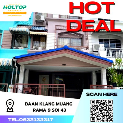 เช่าทาวน์โฮม ม.เกษมบัณฑิต พัฒนาการ : #S3364  ให้เช่า Baan Klang Mueng Rama 9 