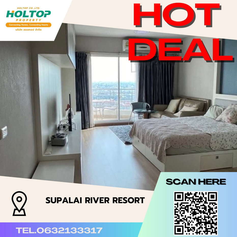 รูป #S3365 ให้เช่า Supalai River Resort - รูปที่ 1/6