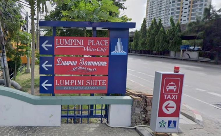 Lumpini Town Home Ratchada - Rama 3