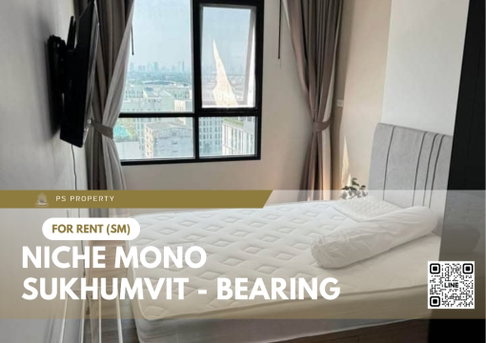 ให้เช่า ✨ Niche Mono Sukhumvit - Bearing ✨ เฟอร์นิเจอร์ และ เครื่องใช้ไฟฟ้าครบ ใกล้ BTS แบริ่ง