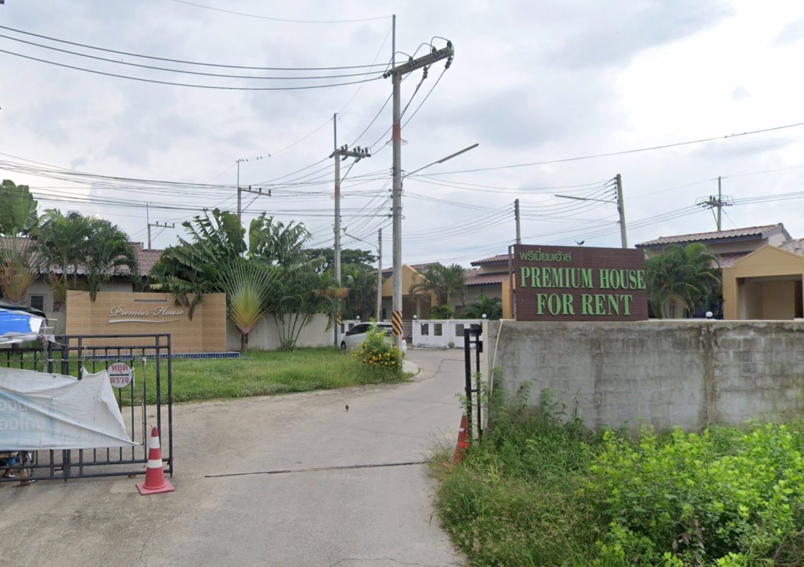รูป Premier House - รูปที่ 1/1
