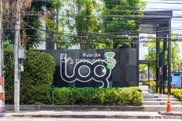 รูป The Log 3 - รูปที่ 4/24
