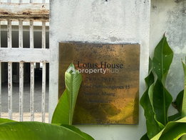 รูป Lotus House - รูปที่ 4/9