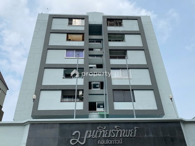 Montiantip Condo Town