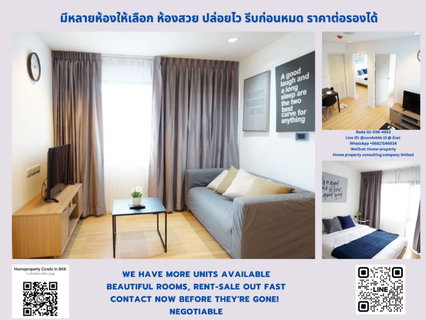 รูปภาพ ให้เช่า บี รีพับบลิค ใกล้ BTS อุดมสุข สนใจต่อรอง @condobkk (มี @) รหัส  H24912