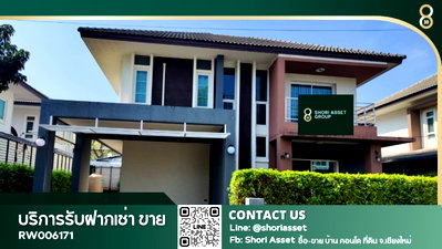 บ้านเดี่ยวให้เช่า : ให้เช่าบ้านโครงการอรสิริน5 ใกล้โรงเรียน Unity Concord บ้านโปร่งโล่ง ไม่แออัด ปลอดภัย เงียบสงบ-RW006171 