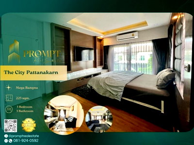 ขายบ้านเดี่ยว : ST13274 - The City Pattanakarn : Mega Bangna