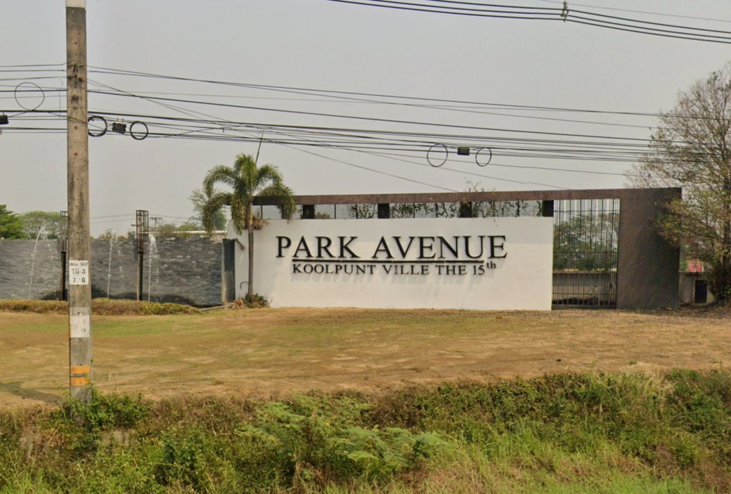 รูป Koolpunt Ville 15 Parkavenue - รูปที่ 1/2