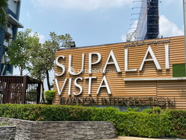 Project Supalai Vista @ Tiwanon Intersection Picture - 4/19