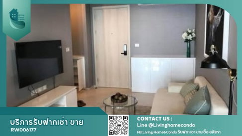 For rent Rhythm Sukhumvit 42 ชั้นสูง วิวสวย LH-RW6177