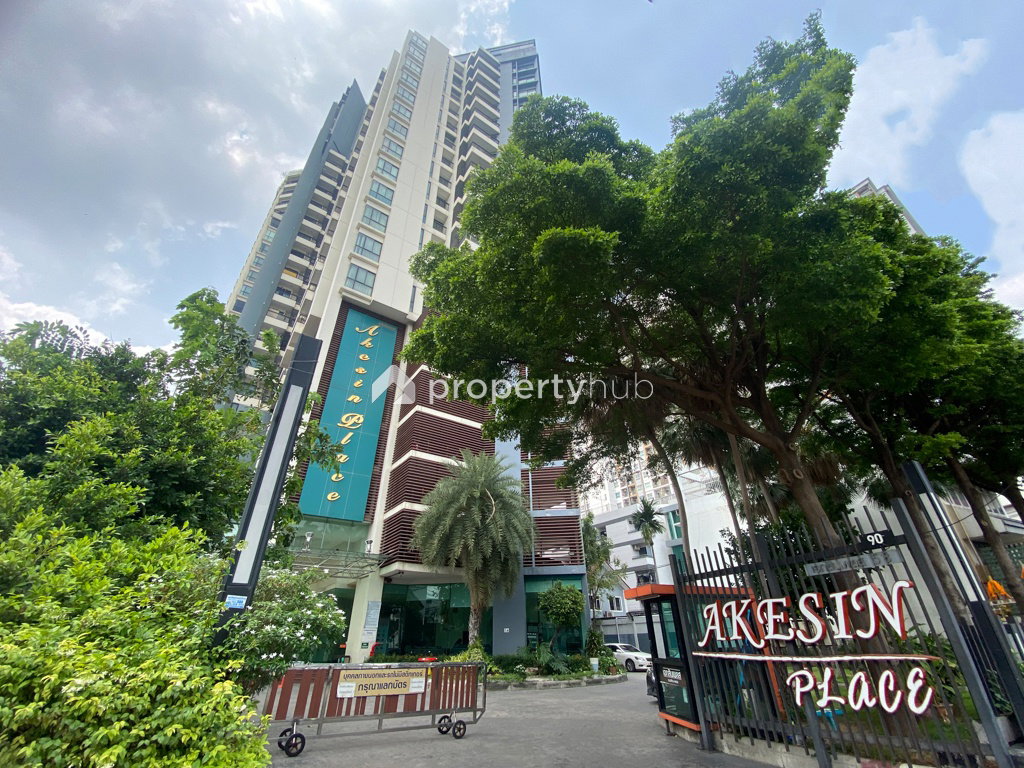 รูป Akesin Place - รูปที่ 1/16