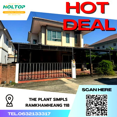 บ้านเดี่ยวให้เช่า : #S3410 ให้เช่า The Plant Simpls Ramkhamhaeng 118 