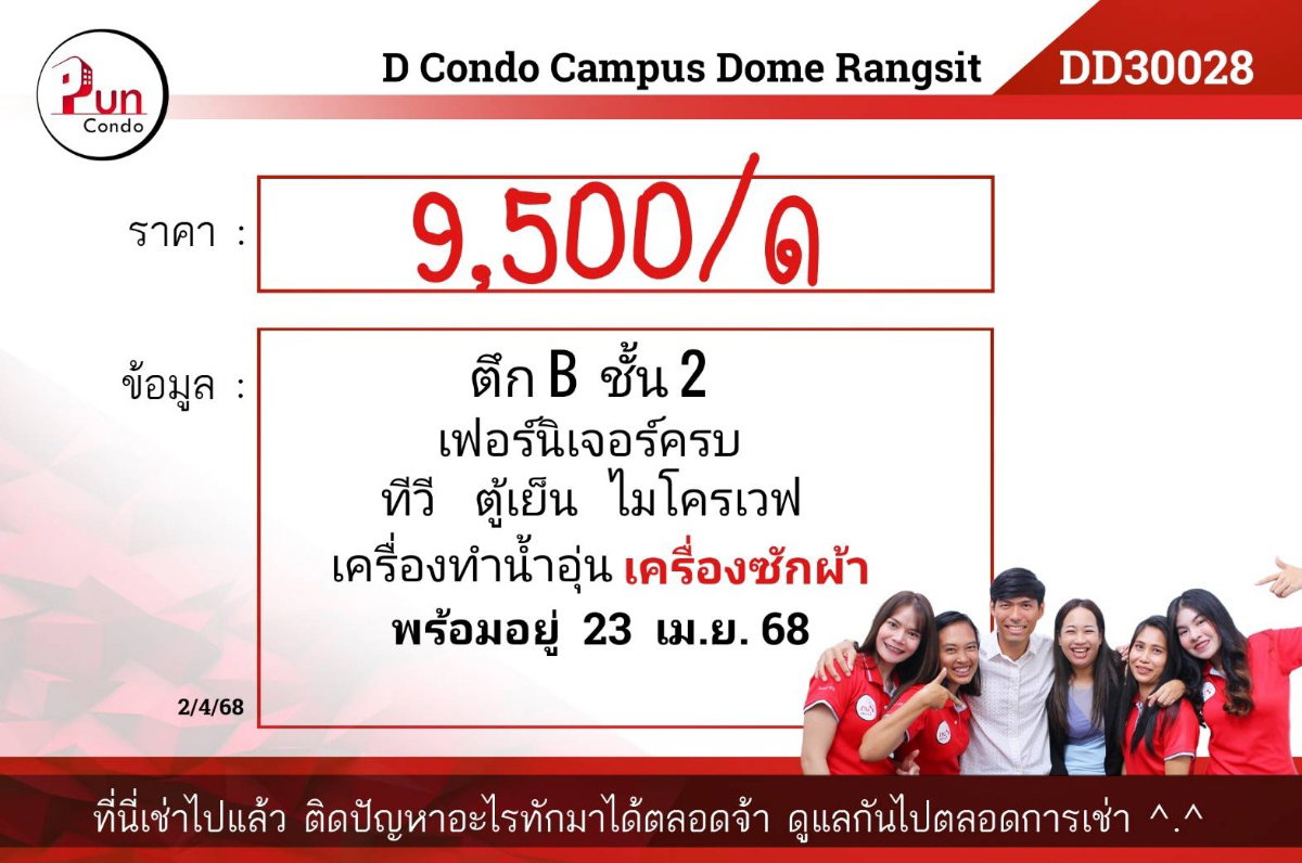 picture D condo dome-rangsit........... - 23/23