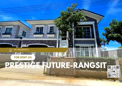 บ้านเดี่ยวให้เช่า : บ้านเดี่ยวให้เช่า ✨ Prestige Future-Rangsit ✨ 4 ห้องนอน 3 ห้องน้ำ เฟอร์นิเจอร์ และ เครื่องใช้ไฟฟ้าครบ 