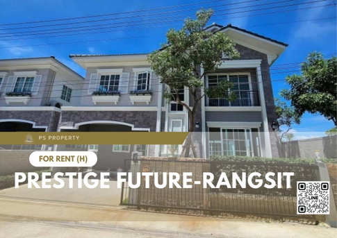 บ้านเดี่ยวให้เช่า ✨ Prestige Future-Rangsit ✨ 4 ห้องนอน 3 ห้องน้ำ เฟอร์นิเจอร์ และ เครื่องใช้ไฟฟ้าครบ 