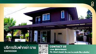 บ้านเดี่ยว ริมปิง ซูเปอร์มาเก็ท : ขายบ้านเดี่ยว โครงการบุราสิริ สันผีเสื้อ ใกล้ โรงเรียนนานาชาตินครพายัพ บ้านหัวมุม หลังบ้านติดสวน มีความเป็นส่วนตัว วิวธรรมชาติ-SW002324