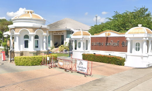 รูป Thanathong Lakeside City - รูปที่ 1/4