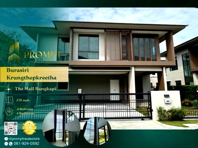 Houses for sale Bangkok : AB05697 - Burasiri Krungthepkreetha